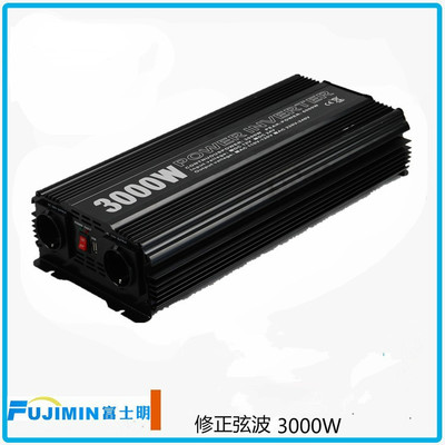 大功率3000W變壓器家用逆變電源 技術(shù)開發(fā)與市場前景